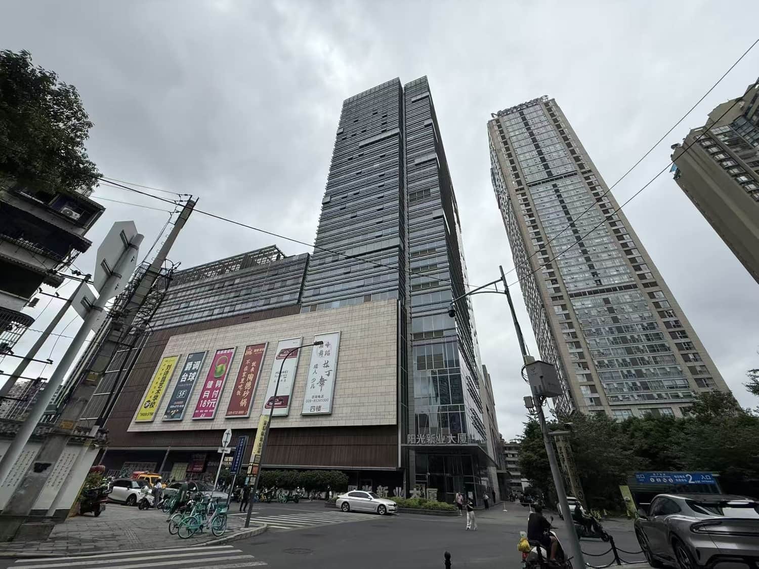 阳光新业大厦外观图